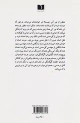 نور آبی